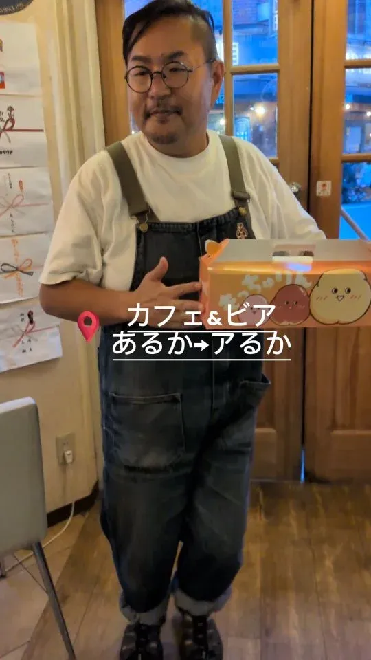 café&beer あるか➝アるか、6月20日の9タップ構成を公開