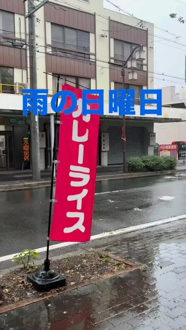 Tasogare Lily in Nagoya Offers Limited Snacks with Curry and Craft Beer