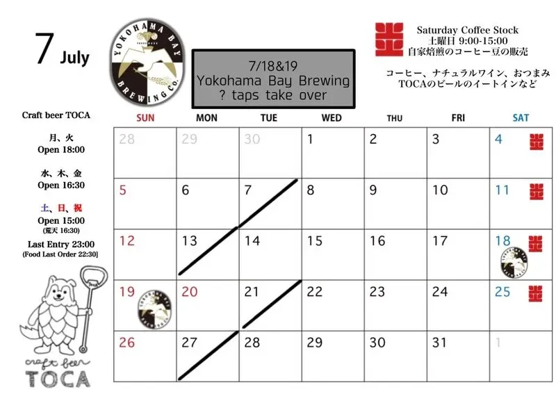 Craft beer TOCA、7月は横浜ベイブルーイングの6〜8タップを予告