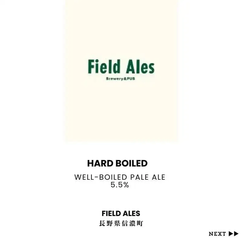 Craft Beer Bar & Bottle Shop ProgressでFieldAles新作「Hard Boiled」開栓