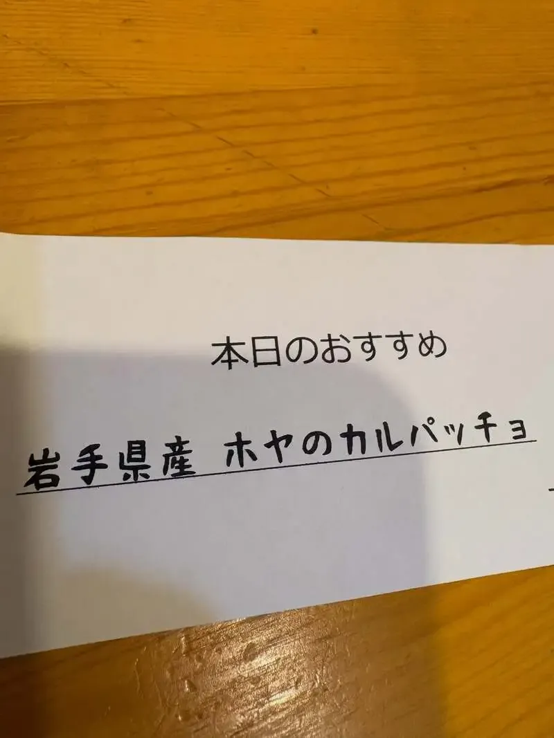 菜園マイクロブルワリー、ベアレン2銘柄の国際コンペ受賞を案内