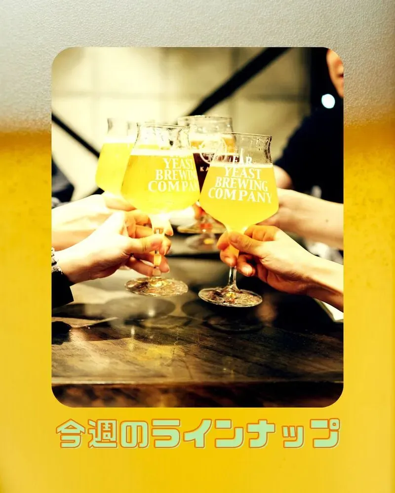 Far Yeast Tokyo Brewery & Grill、8/12に限定2種が開栓