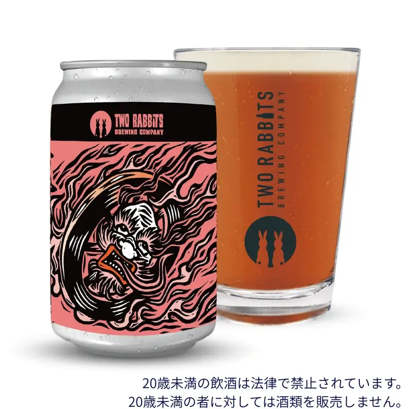 二兎醸造、「輪入道 アメリカンIPA」を発売　妖怪シリーズ全18作が完結