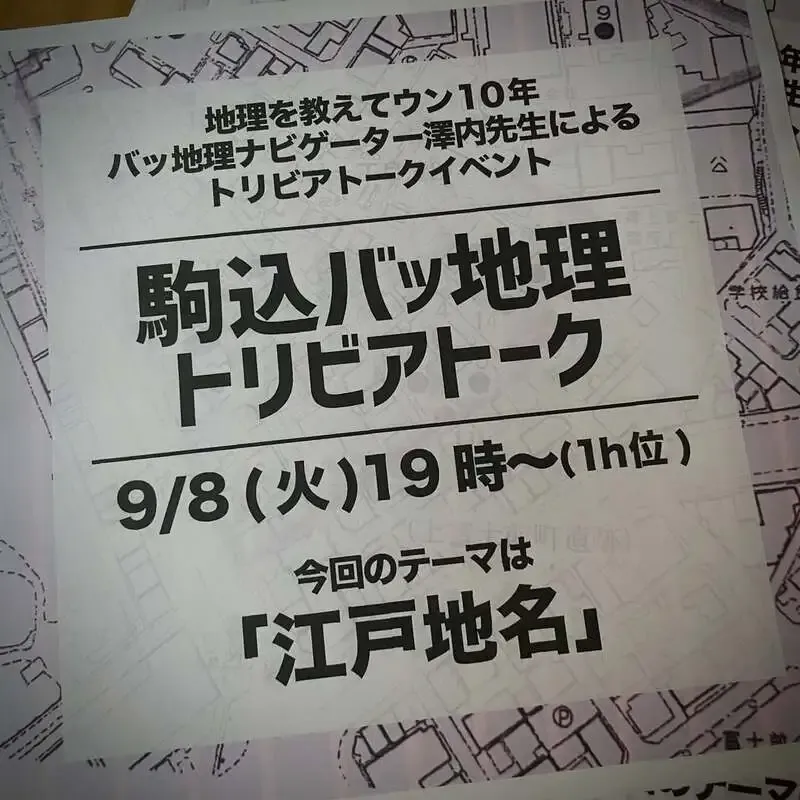 Hinomoto Brewing & Beer Stand Open from 5 p.m. to 11 p.m. on September 8