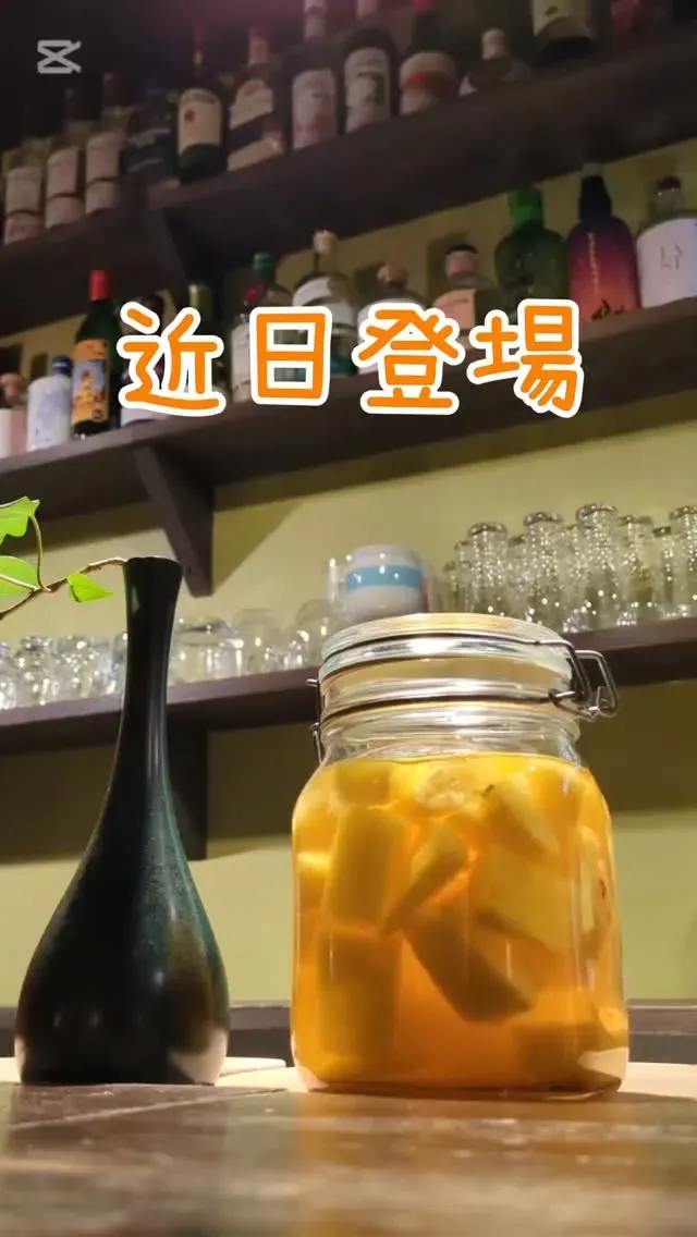 Eden Tokkyu in Osaka taps Tambaji Brewery’s Black Beans Black Lager and Sansho Ale