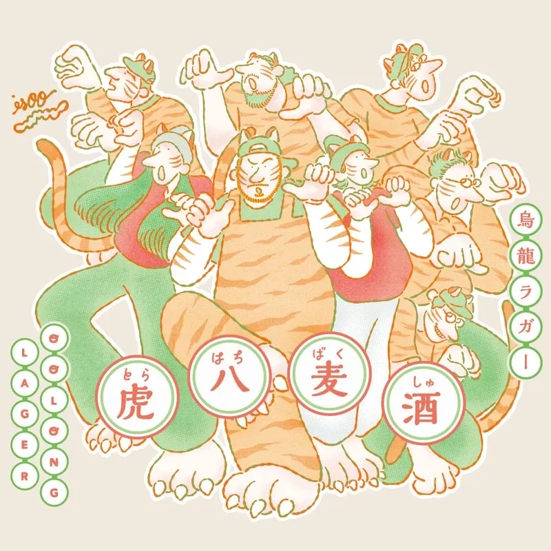 CraftBeerWorks KAMIKAZEで八ヶ岳ブルワリー×Taihu Brewingの「虎八麦酒」開栓