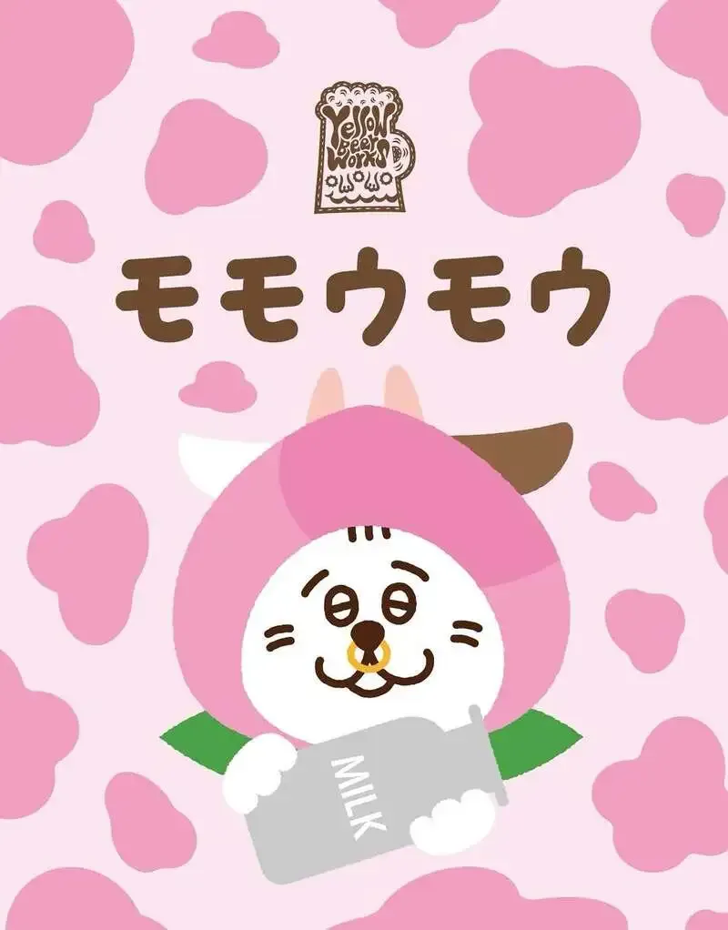 イエロービアーワークスがコラボレーション新作のリリースを案内