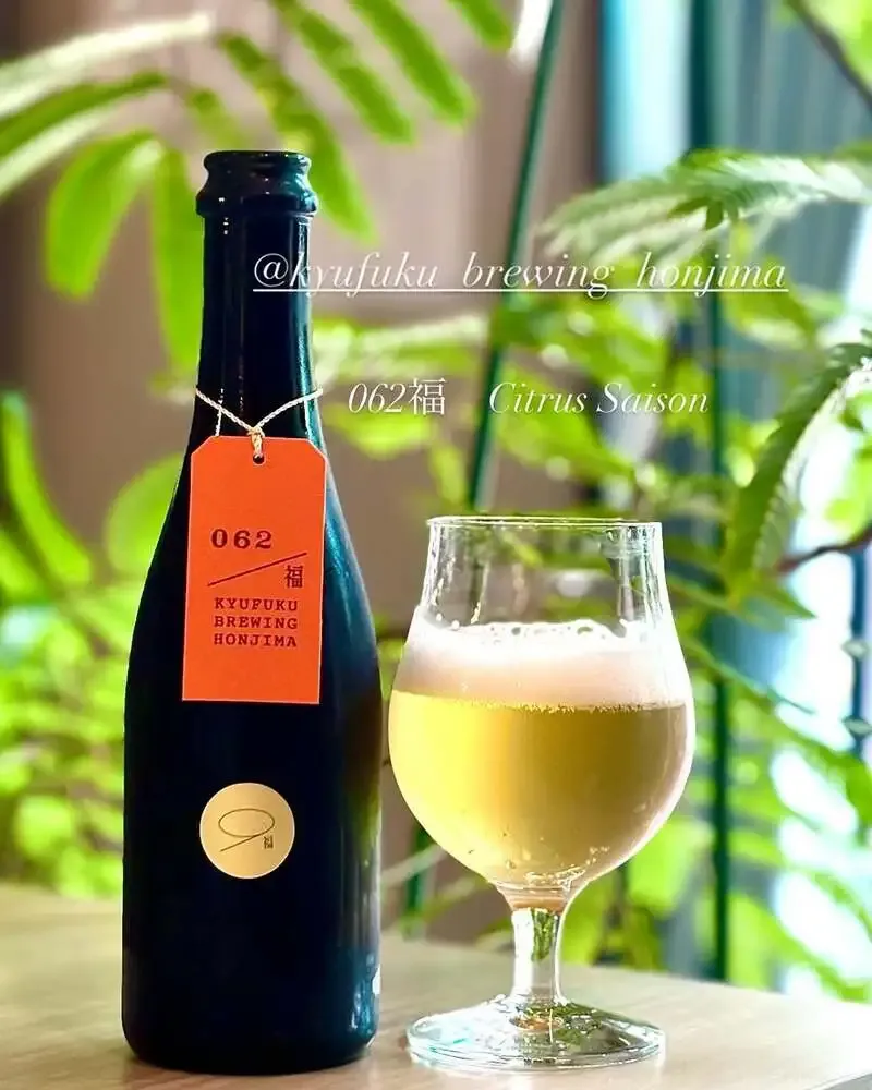 Taru Taruで久福ブルーイング本島「062福 Citrus Saison」登場