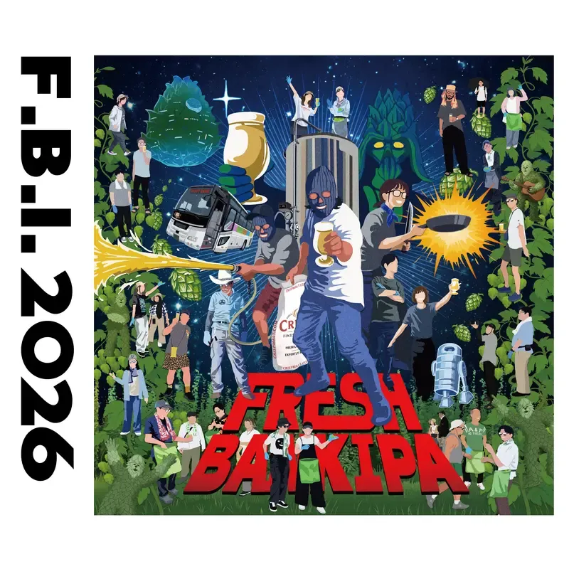 Craft Bank Introduces F.B.I 2026 IPA with Fresh Yosano Hops