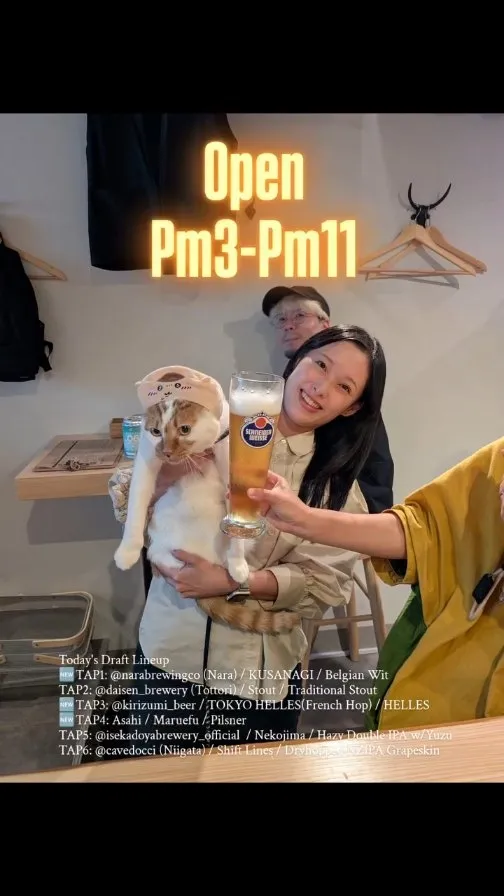 Craft Beer 2むぎ、金曜15時開店で奈良・鳥取・群馬など6TAPを案内