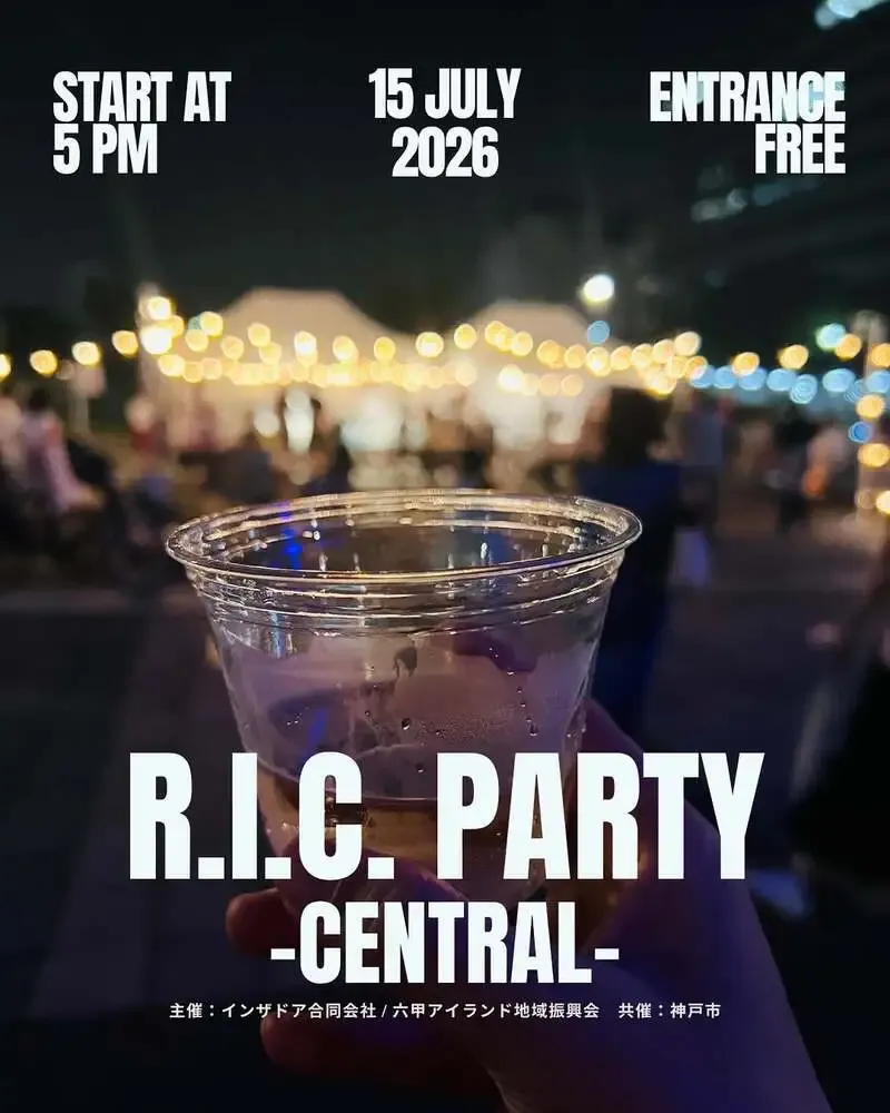 IN THA DOOR BREWING to join R.I.C. Party Central on July 15