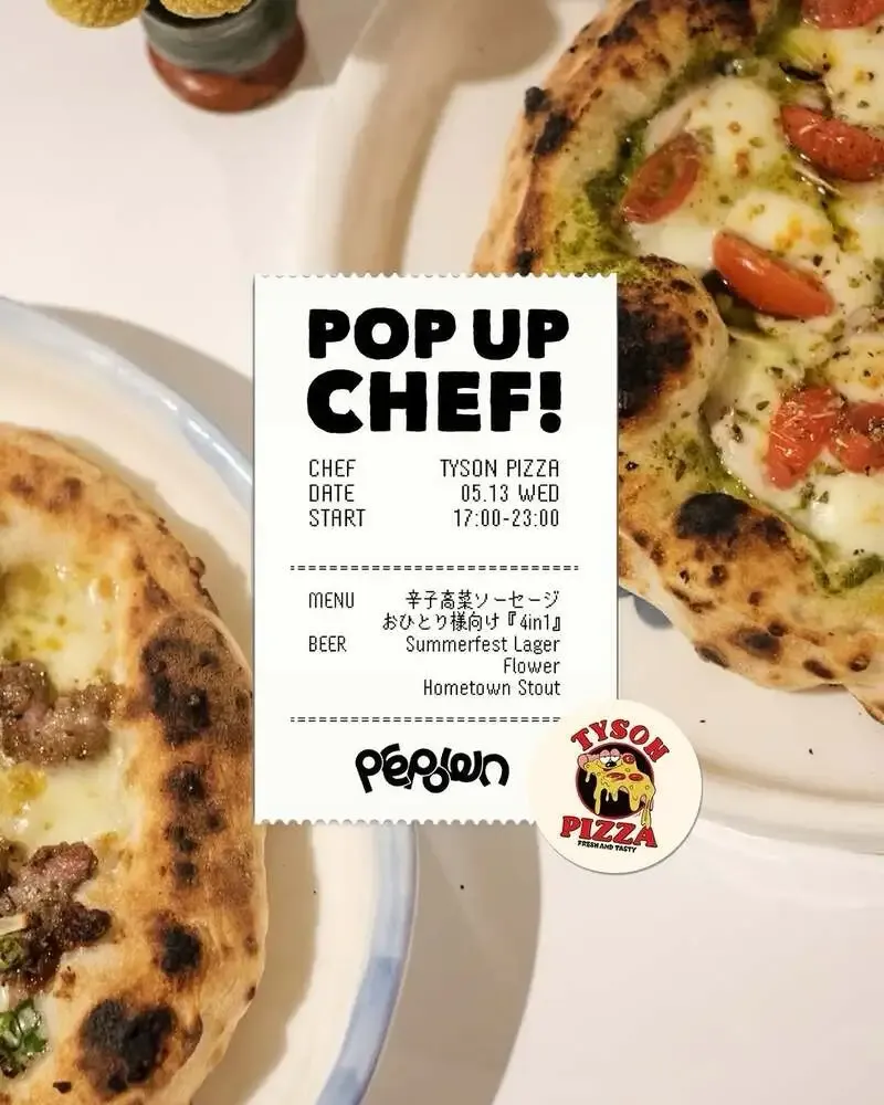 茅ヶ崎PEPOWNで5月13日、Tyson Pizzaのポップアップと3種のペアリングビール