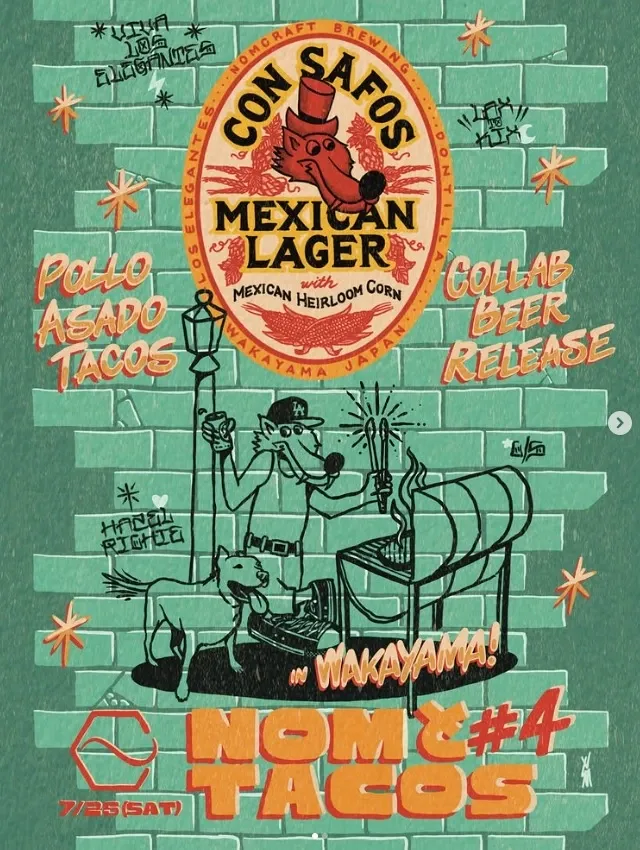 Nomcraft Brewing、7月25日に和歌山店でタコスのポップアップ開催