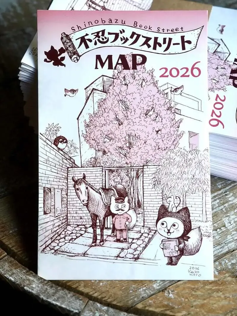 ビアパブイシイが「不忍ブックストリートMAP 2026」向けに8銘柄を公開