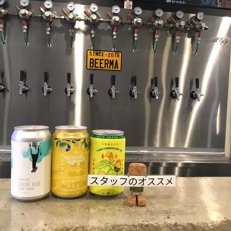 Bia Ma Kitasenju Taps a West Coast IPA from Black Raven Along with Three Citrus Beers
