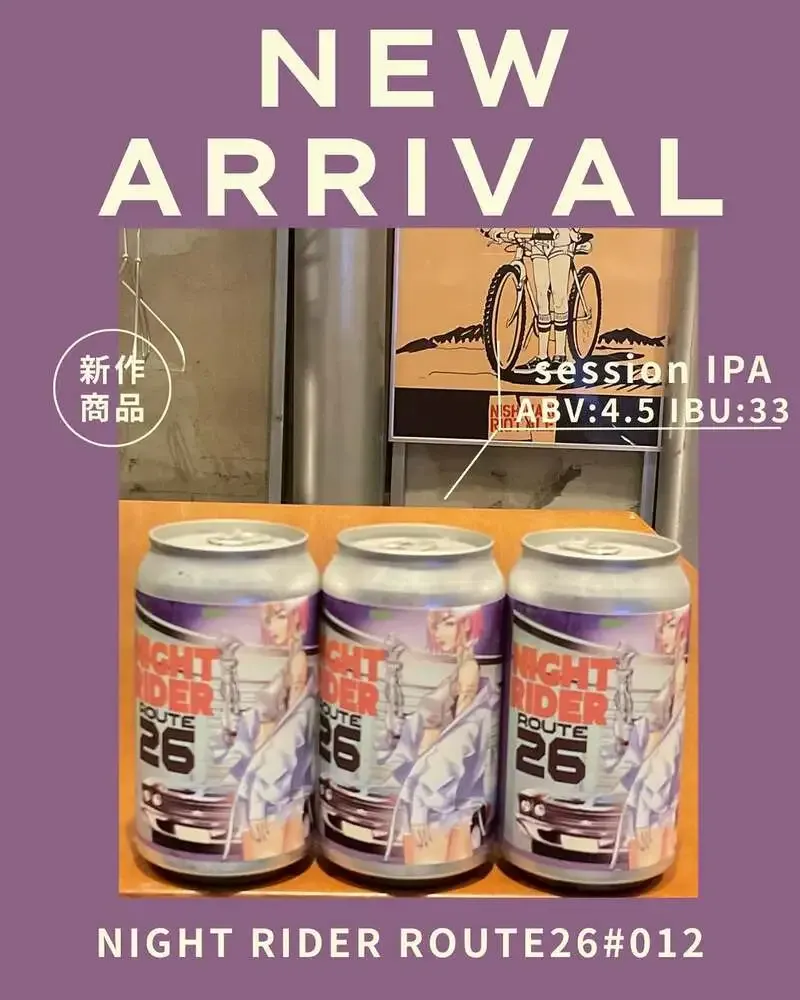 スタンドうみねこ SiB100でDerailleur Brew Worksの「NIGHT RIDER ROUTE26♯012」を紹介