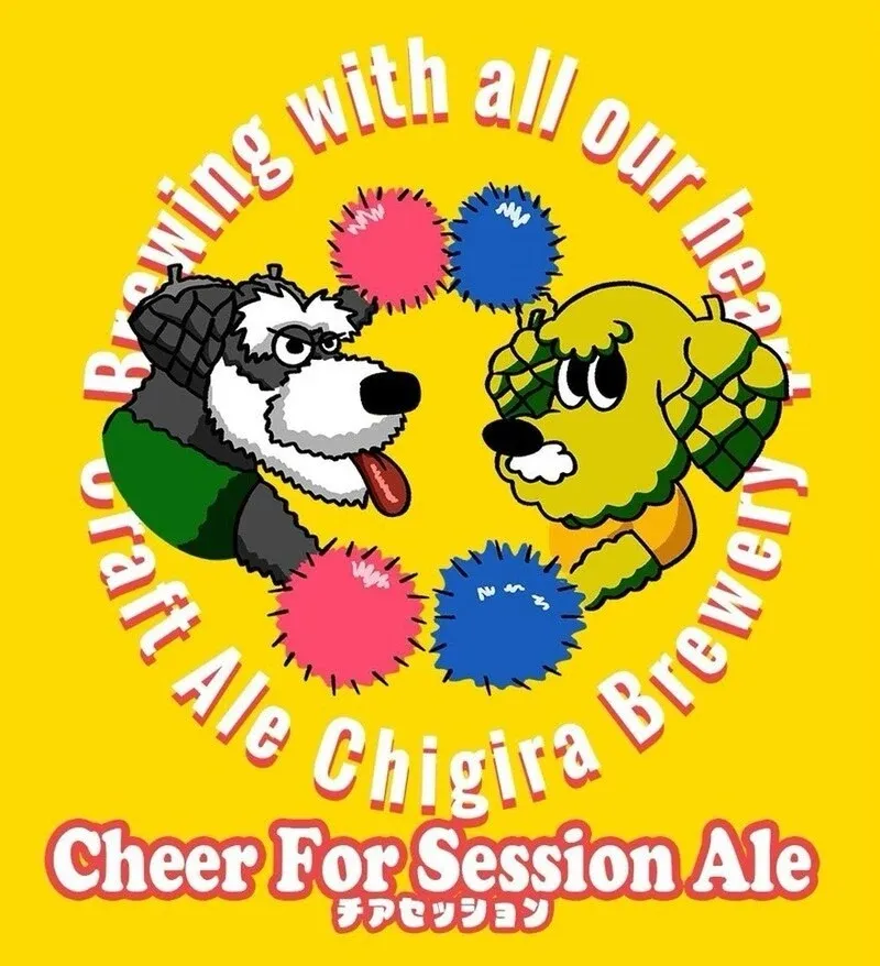 BEER BAR BREAKでクラフトエールチギラ「チアフォーセッション」開栓