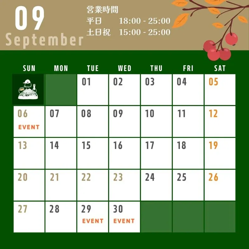 マジックアワー経堂店が9月営業カレンダー公開　周年イベントやカレーフェス出店も