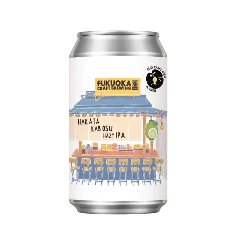 フクオカクラフトが九州産かぼすの「Hakata Kabosu Hazy IPA」を発売