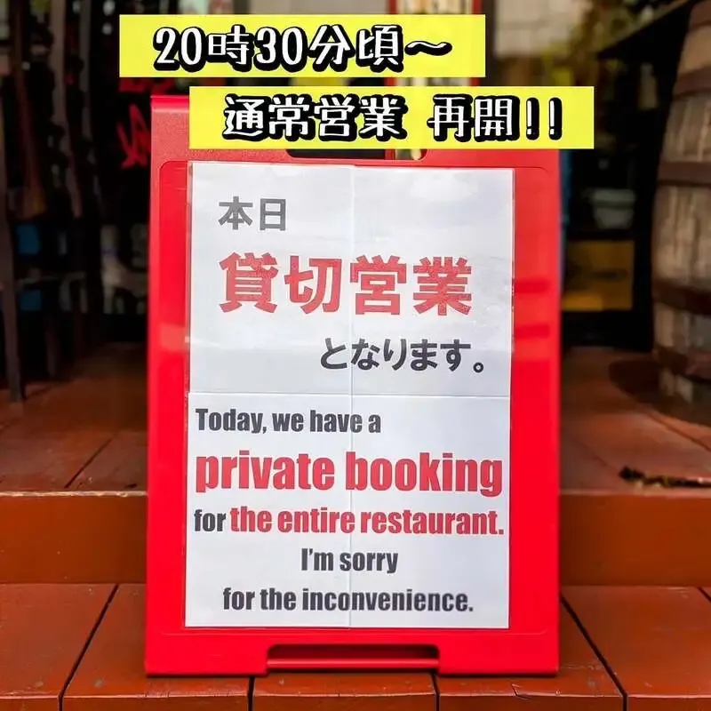 浜松町SOUL BIRDが4月14日のタップリスト公開、デュンケルなど10樽