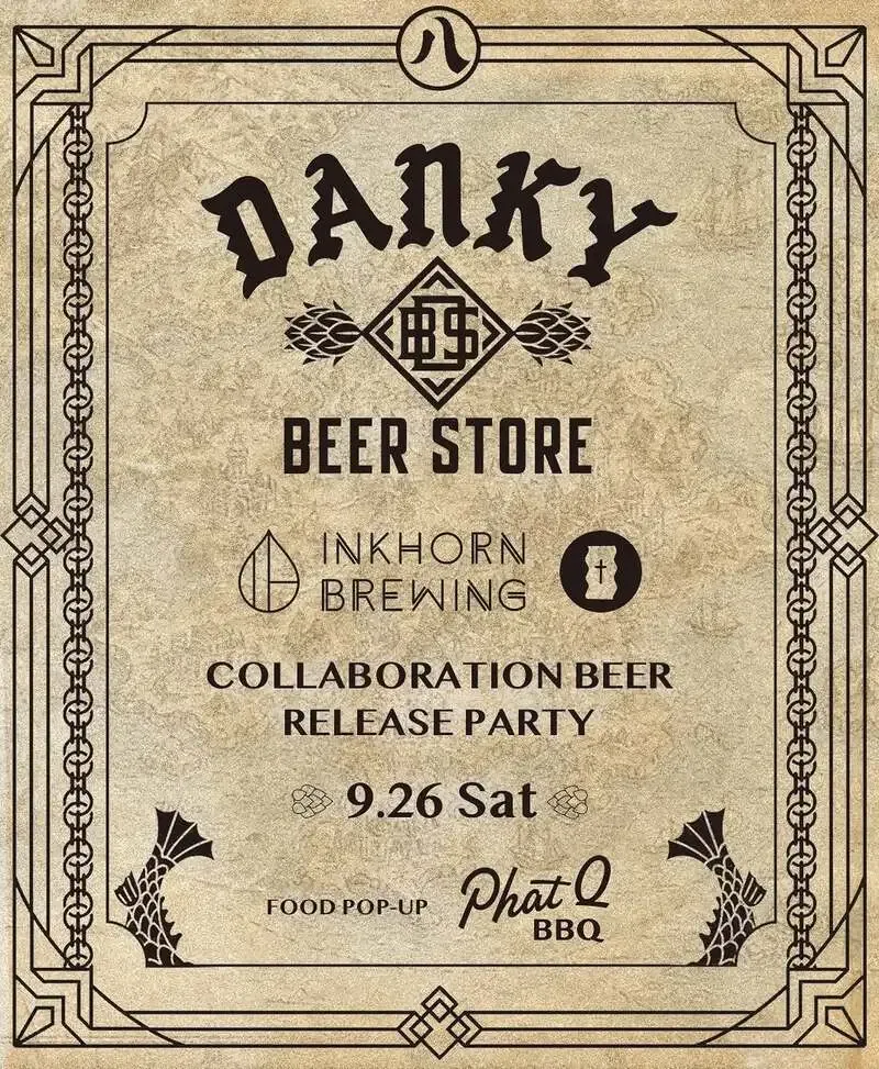インクホーンブルーイング、大塚駅前の「North Tokyo Craft Beer Festival 2026」に出店