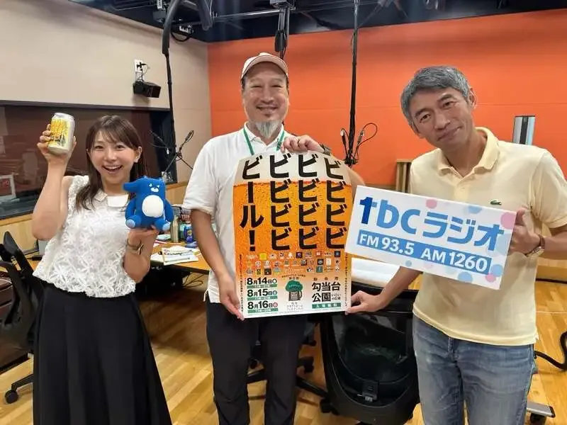 仙台・ビアスタンド•アンバーロンド、七夕最終日に樽生10種とWAN! more CHEERS開栓