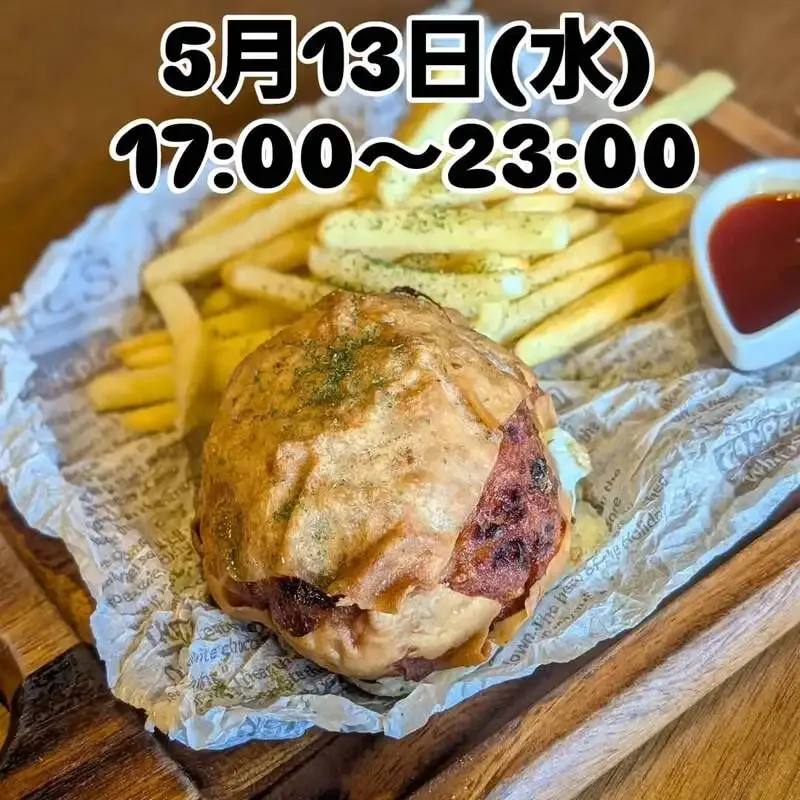 BEER HUNTING URAWA、5月13日に箕面ビールのヴァイツェンを新規開栓