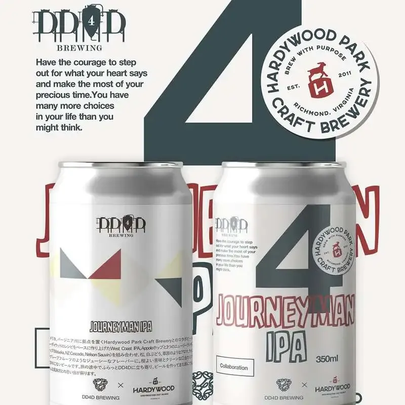 DD4D BREWING、米Hardywood Park Craft BreweryとのコラボIPA「Journeyman IPA」を発表