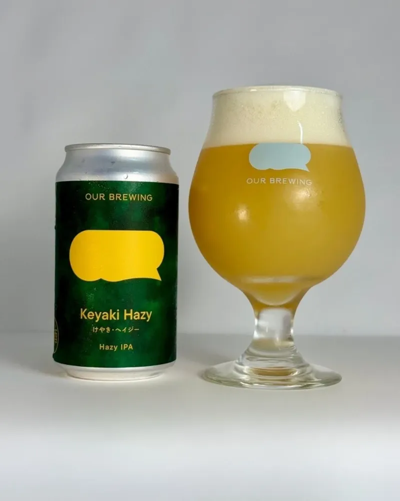アワーブルーイングが「Keyaki Hazy」を発売、濃厚でジューシーなHazy IPA