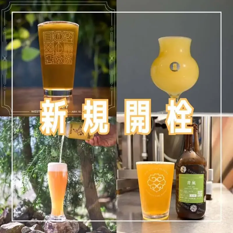 UNDERGROUND赤羽店でInkhorn Brewingなど4種を開栓