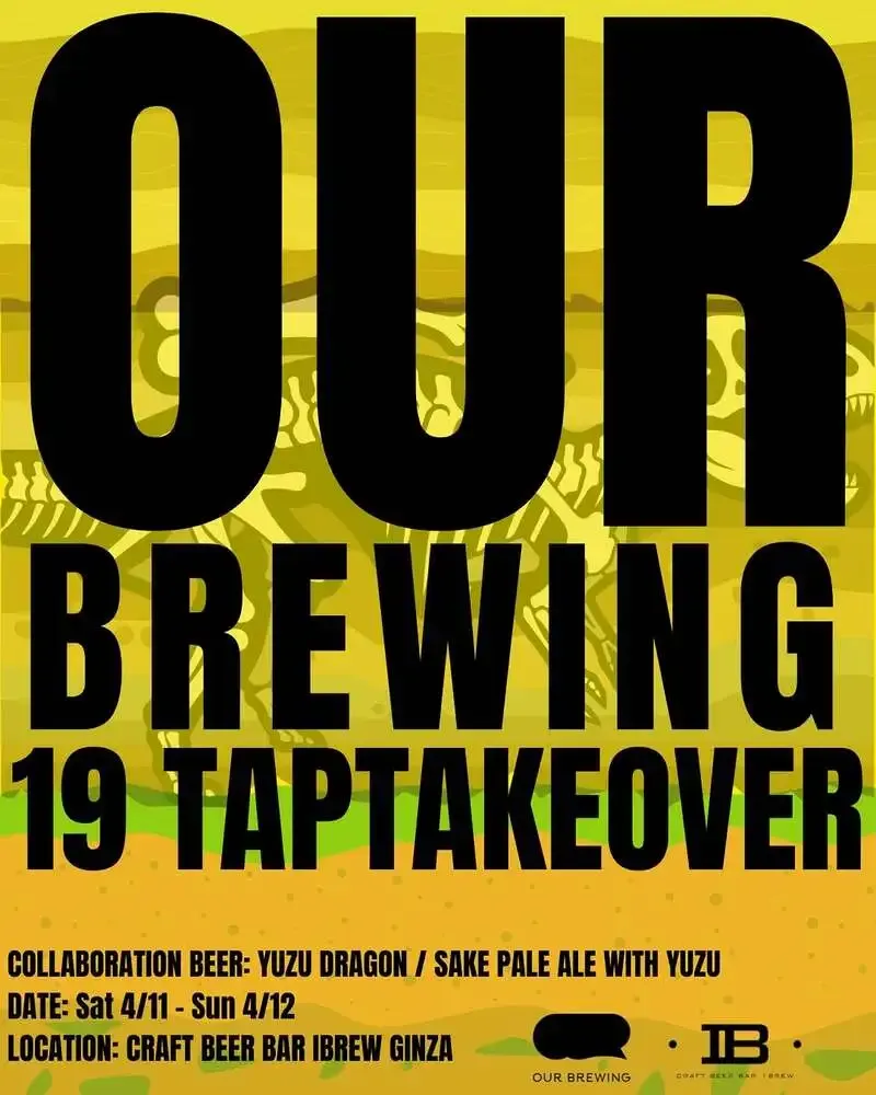 CRAFT BEER BAR IBREW 銀座店でOur Brewingの19タップテイクオーバー開催