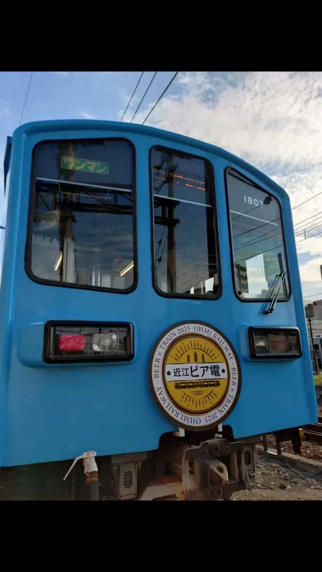 Kuniumi Brewing announces Omi Railway beer train 'Kuniumi-go' for August 29