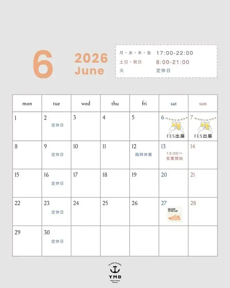 Yellow Monkey Brewing to Release Collaboration Beer "ICHIGOYA" with Ichigoya Atorie on June 27