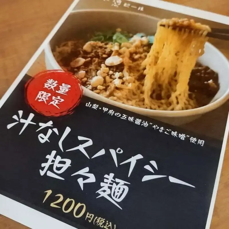 アンドビールで桃ビール3種の飲み比べを提案、10月4日は海老のビリヤニも登場