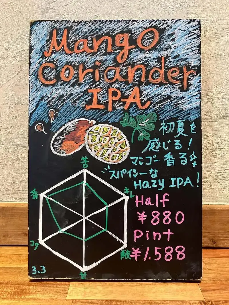 T.T BREWERY チネチッタ通り店で新作Mango Coriander IPAを案内