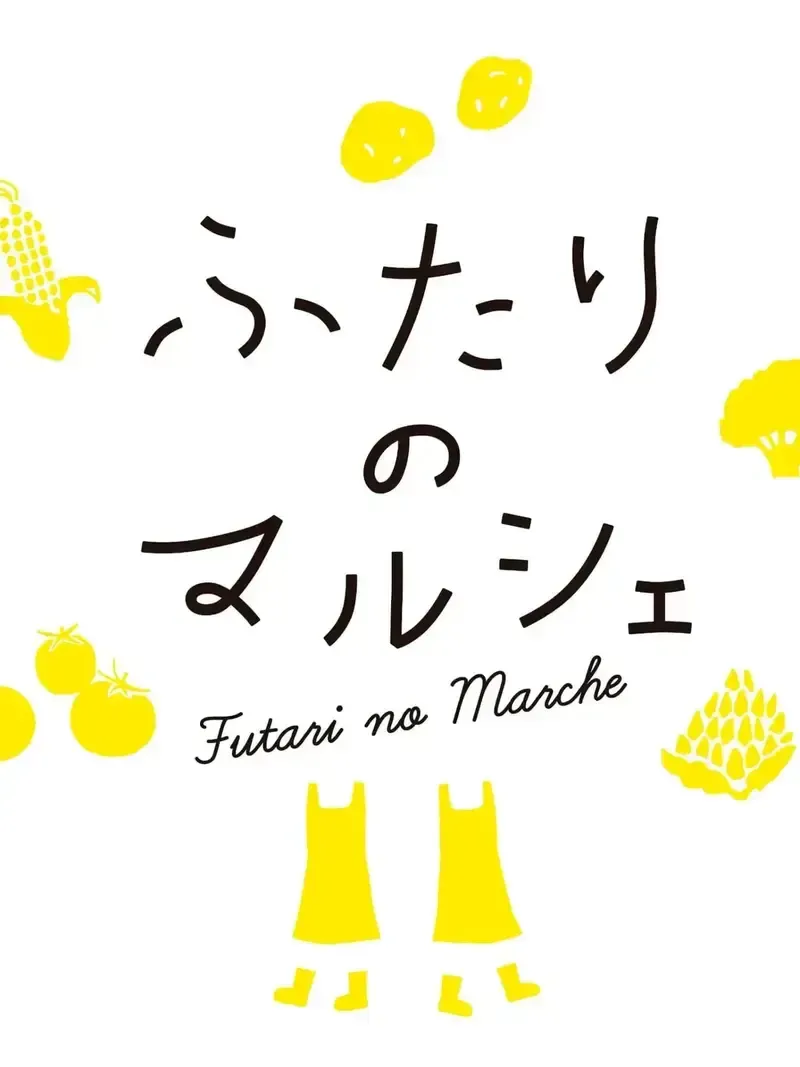 ノースアイランドビールが17周年感謝祭を8月16日に江別EBRIで開催