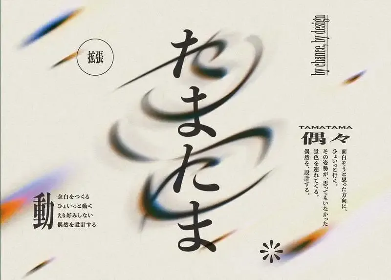 東京∞景で大森駅開業150年記念ビール第1弾「HIRAKU」を開栓、記念シリーズが始動