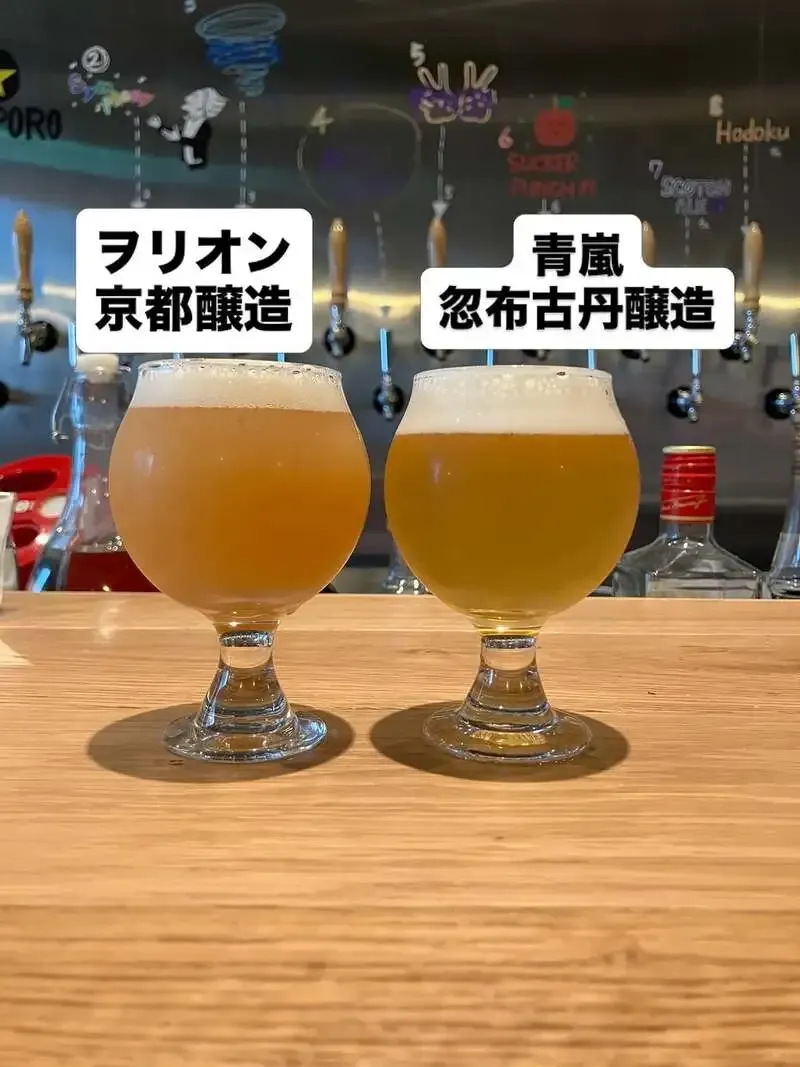 CRAFT PORT FUNABASHIで忽布古丹醸造『青嵐』と京都醸造『ヲリオン』を開栓