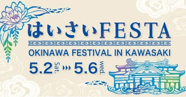 川崎のKAWASAKI Craft Beer Standで東海道BEER中心の18タップ更新、注目は「宵のいろ」