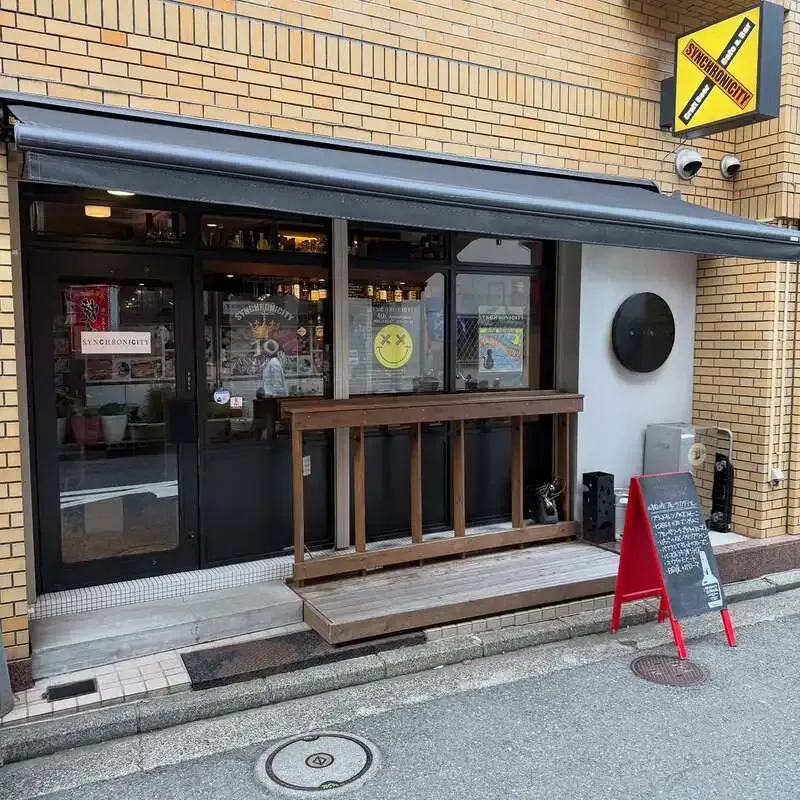CraftBeer Cafe & Bar Synchronicity、4月24日は9タップ営業 10周年記念ビールも