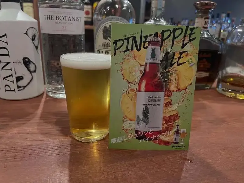 beer bar greedyで志賀高原ビール「スノーモンキーIPA」開栓、本日火曜23時まで営業
