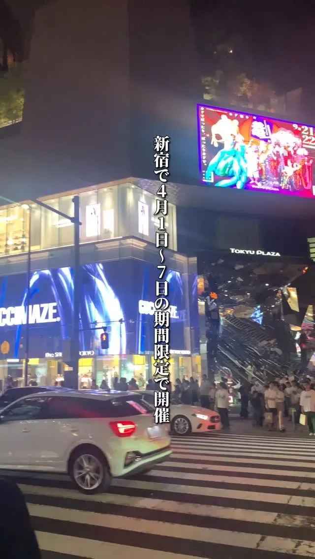 高知カンパーニュブルワリー、伊勢丹新宿クラフトビアバーにTOSACOを出店