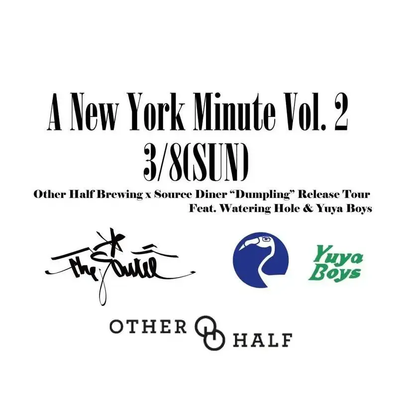 THE SLOP SHOPで3/8、Other Half×Source Diner「Dumpling」解禁