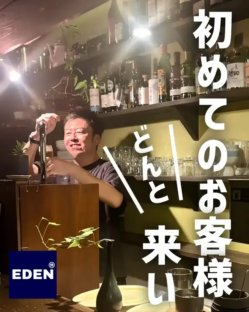 Eden Tokkyu in Osaka pours four draft beers from Tamba Road Brewery and Y.MARKET Brewing
