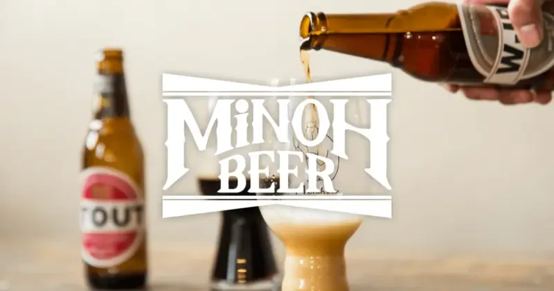 箕面ビールが季節限定サマーラガーを発売　柑橘香と軽快な飲み口