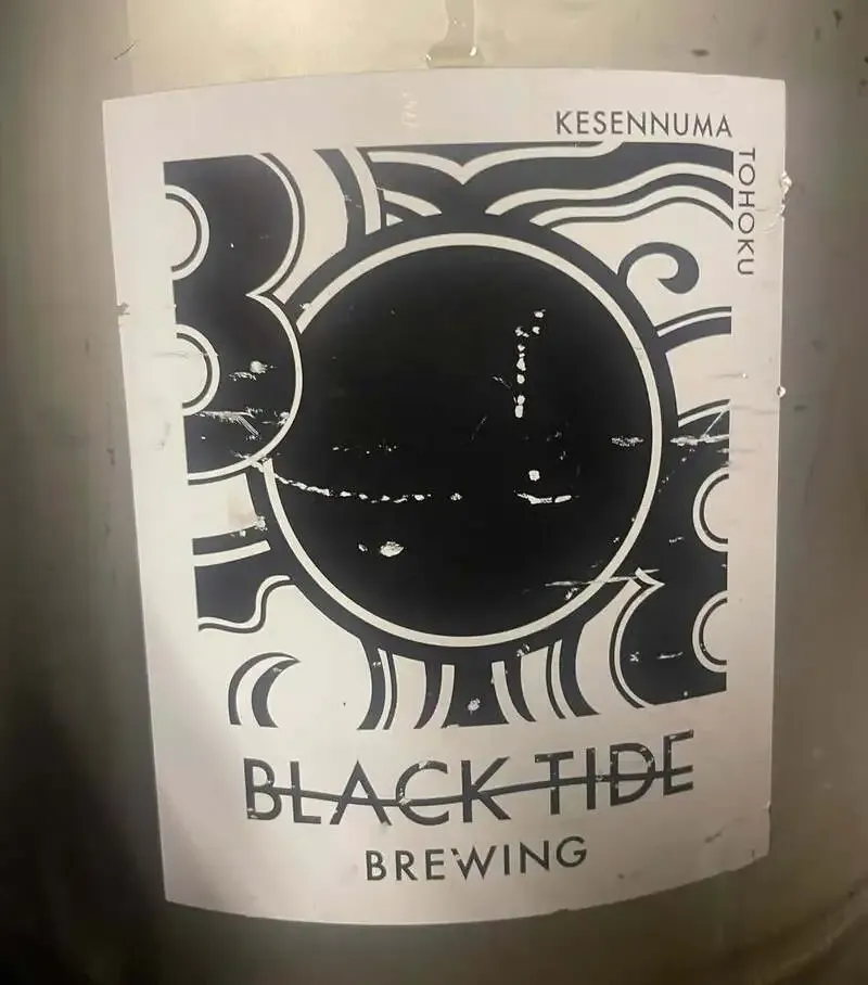 Maribana Oimachi taps BLACK TIDE BREWING’s SUN & FUN