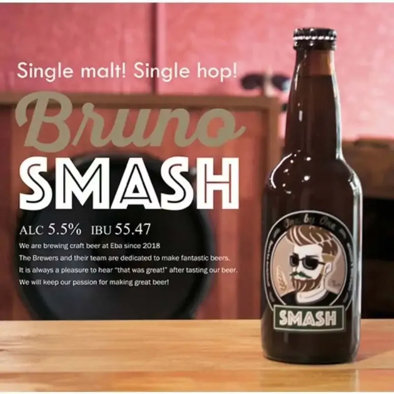 CRAFT BEER MARKET 田町店でSession's Brewery「Bruno SMASH」開栓