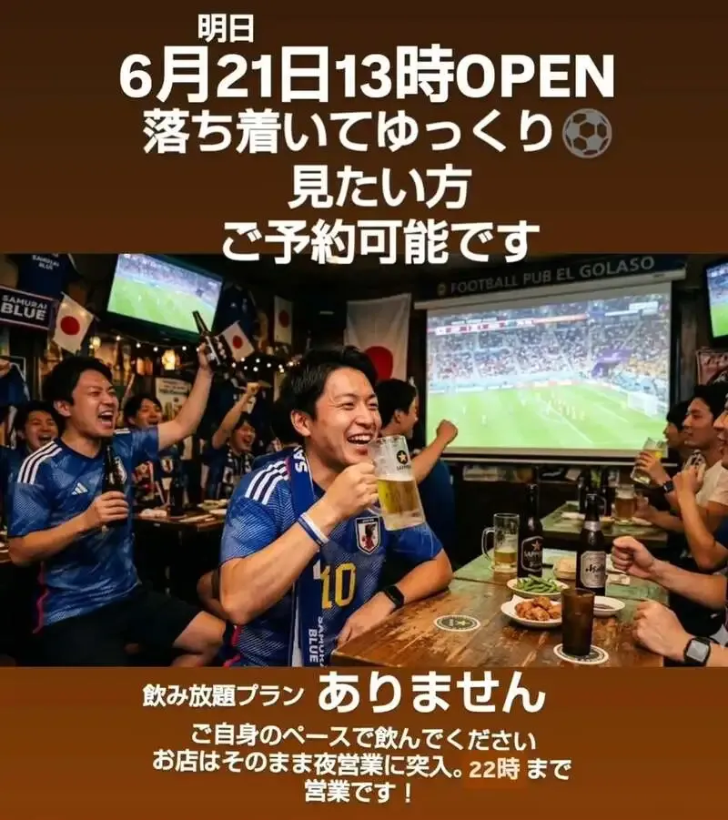 Golden GardenでY.Market Brewing『レイニージャケット』開栓、HNB『隣期桜変』再入荷