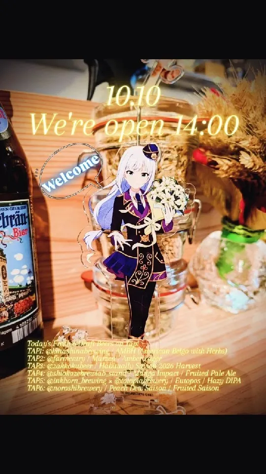 Craftbeer 2むぎで6種の新鮮な樽生、FARMENTRYのMarzenも開栓
