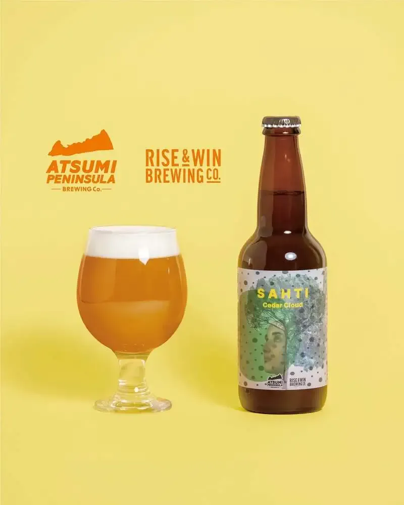 KAMIKATZビールで杉由来の新作IPA『GAME CHANGER』を提供開始